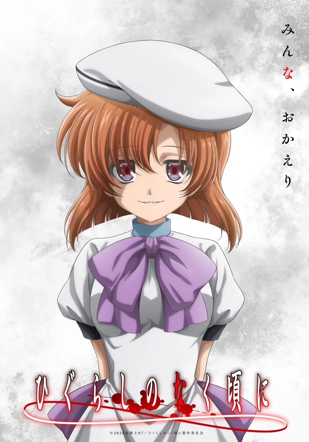 New Visual Higurashi