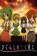 Portada de Higurashi No Naku Koro Ni